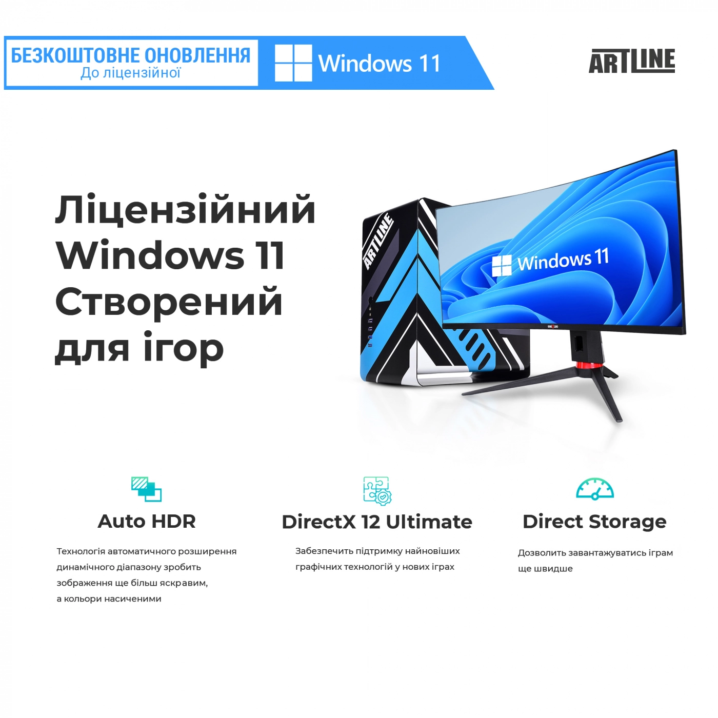 Купить Компьютер ARTLINE Gaming X77 (X77v70Win) - фото 12