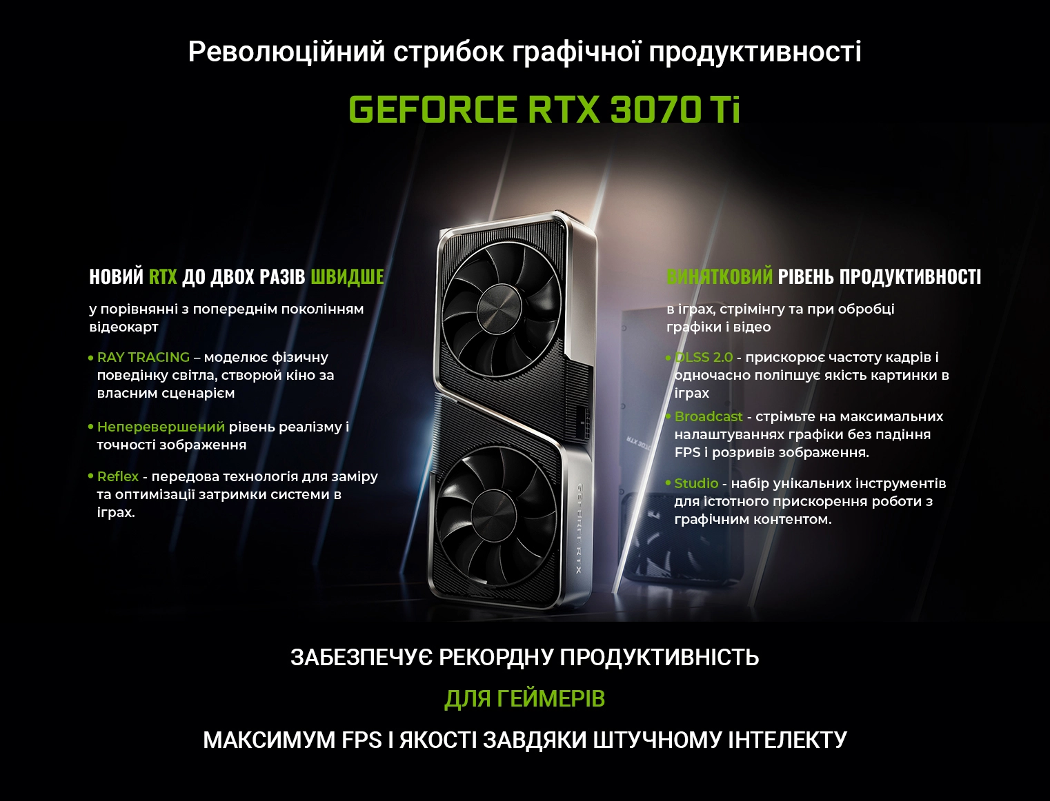 Купить Компьютер ARTLINE Gaming X77 (X77v71) - фото 2