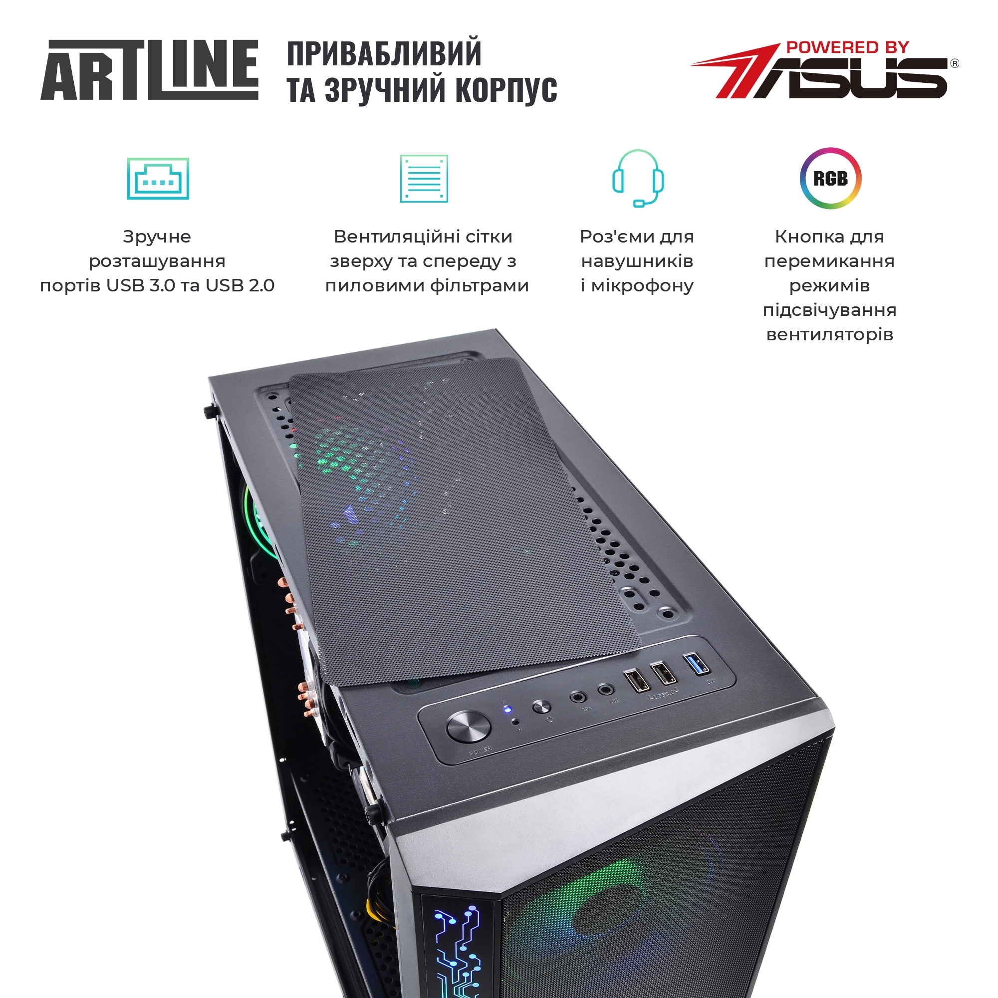 Купить Компьютер ARTLINE Gaming X77 (X77v71) - фото 5