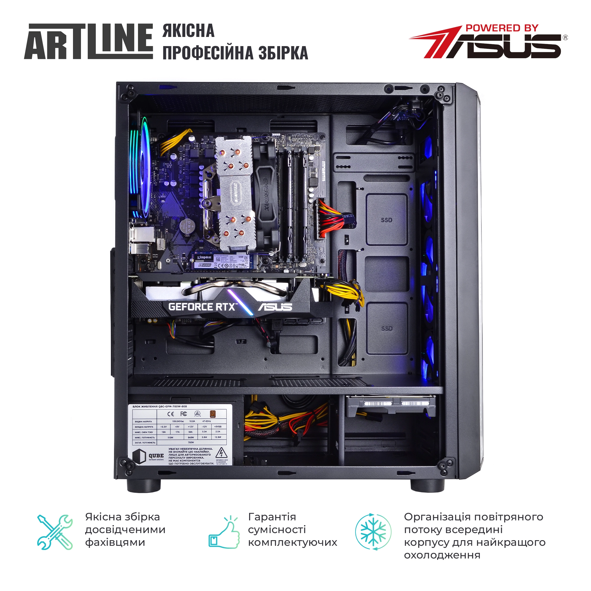 Купить Компьютер ARTLINE Gaming X77 (X77v71) - фото 9