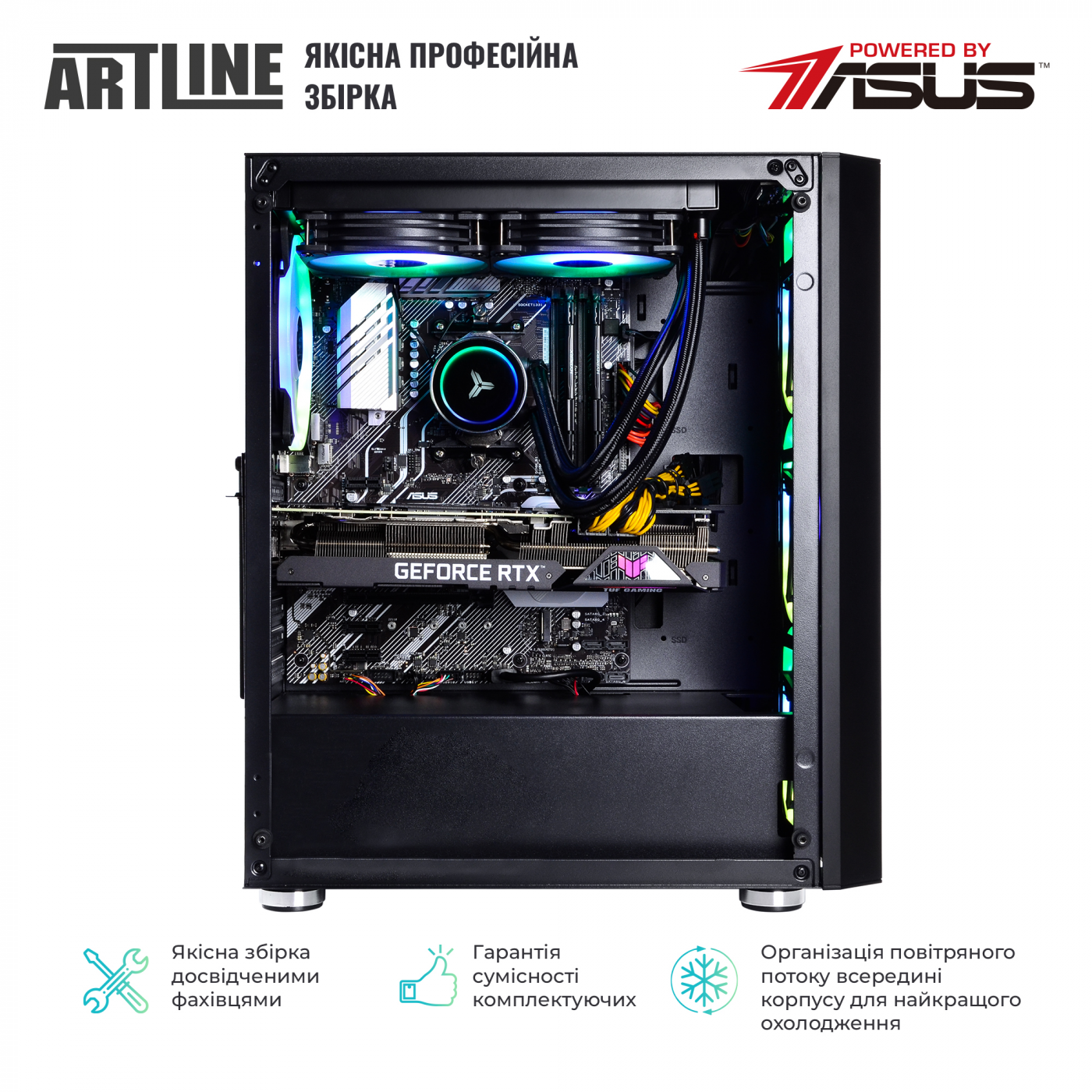 Купить Компьютер ARTLINE Gaming X77 (X77v74Win) - фото 7