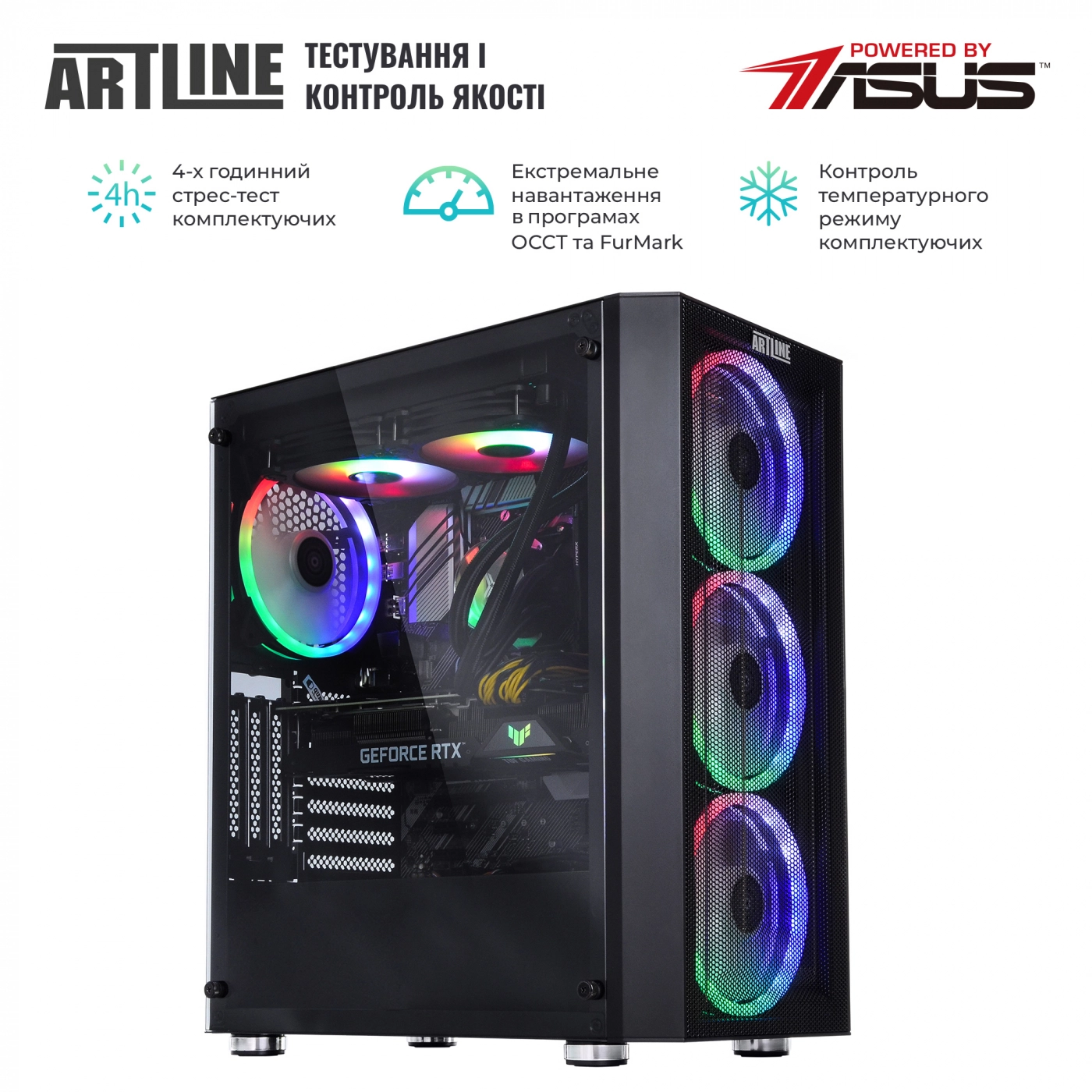Купить Компьютер ARTLINE Gaming X77 (X77v74Win) - фото 8