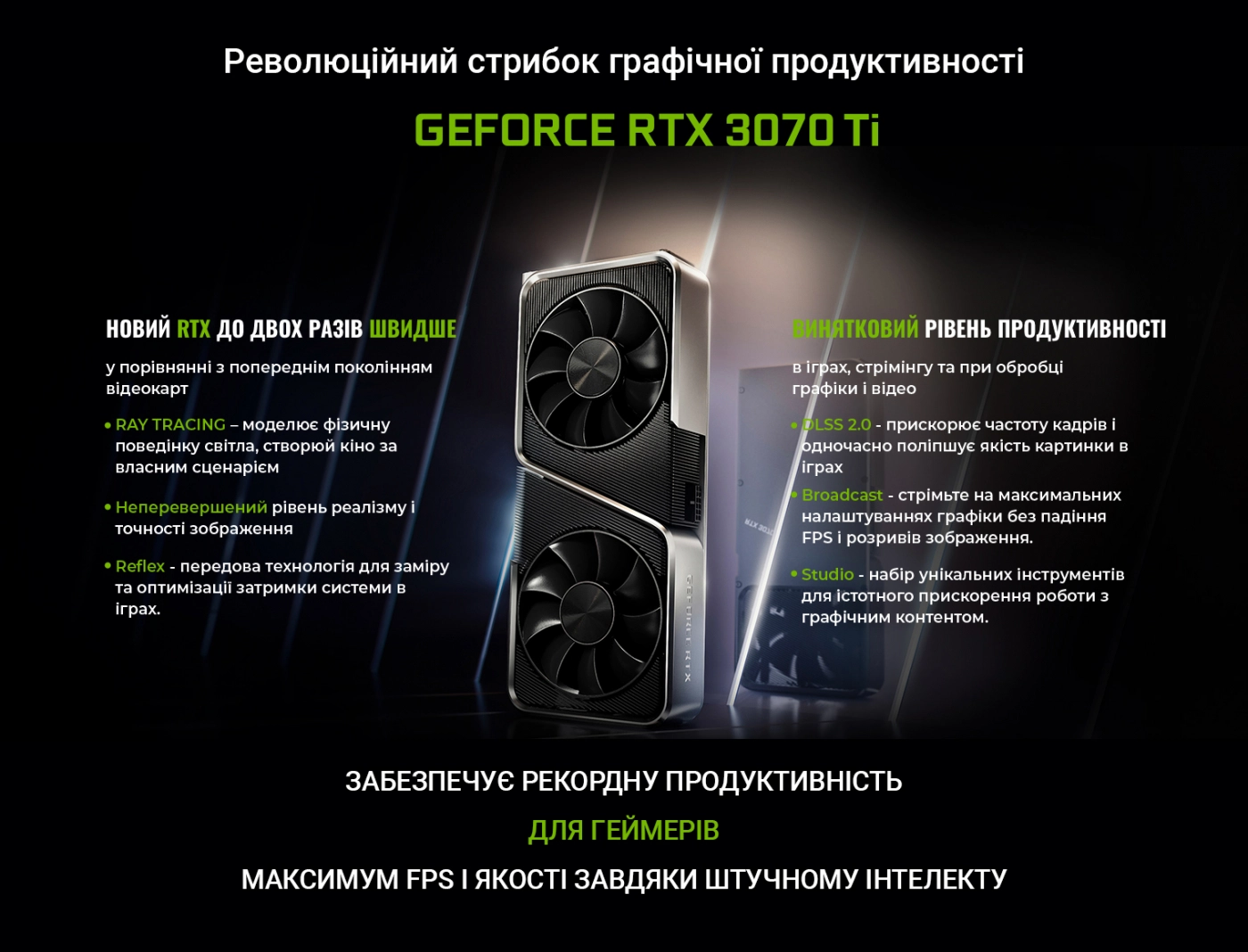 Купить Компьютер ARTLINE Gaming X77 (X77v75) - фото 2