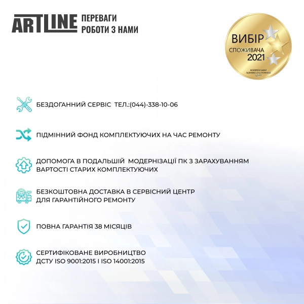 Купить Компьютер ARTLINE Gaming X77 (X77v77Win) - фото 12