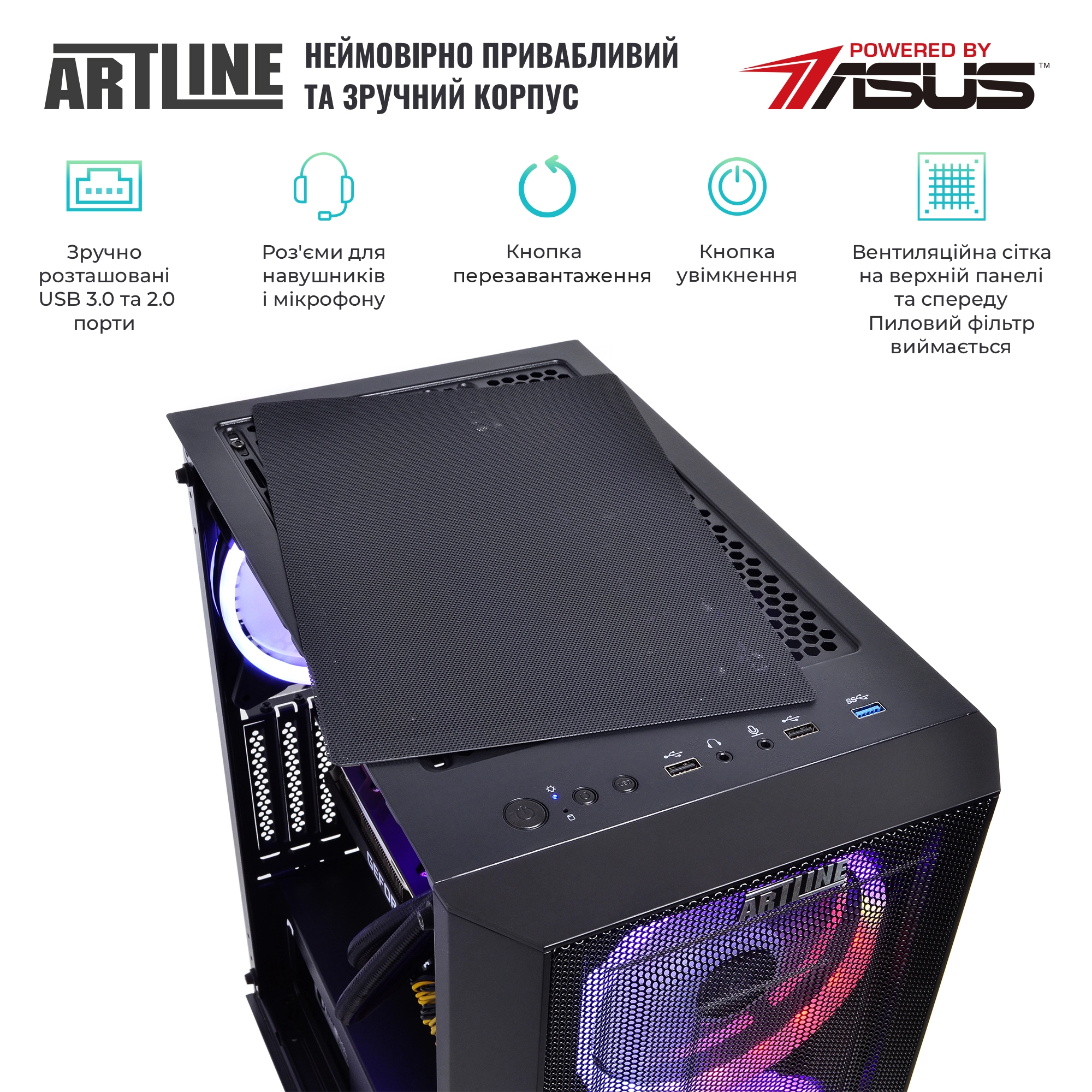 Купить Компьютер ARTLINE Gaming X79 (X79v54) - фото 6