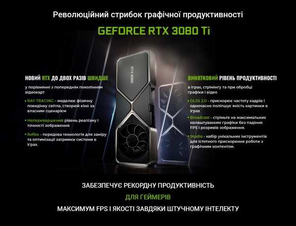 Купить Компьютер ARTLINE Gaming X79 (X79v56) - фото 2