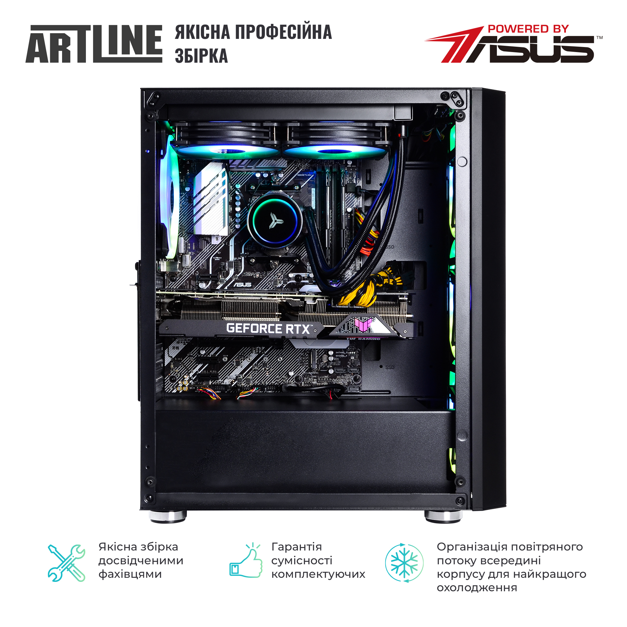 Купить Компьютер ARTLINE Gaming X79 (X79v56Win) - фото 7