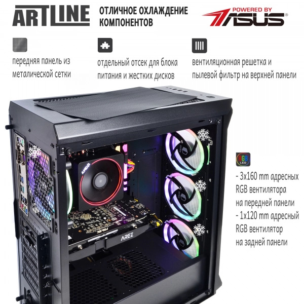 Купить Компьютер ARTLINE Gaming X66v12 - фото 2