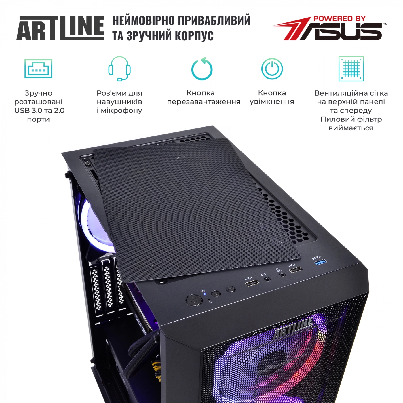 Купить Компьютер ARTLINE Gaming X79 (X79v67Win) - фото 6