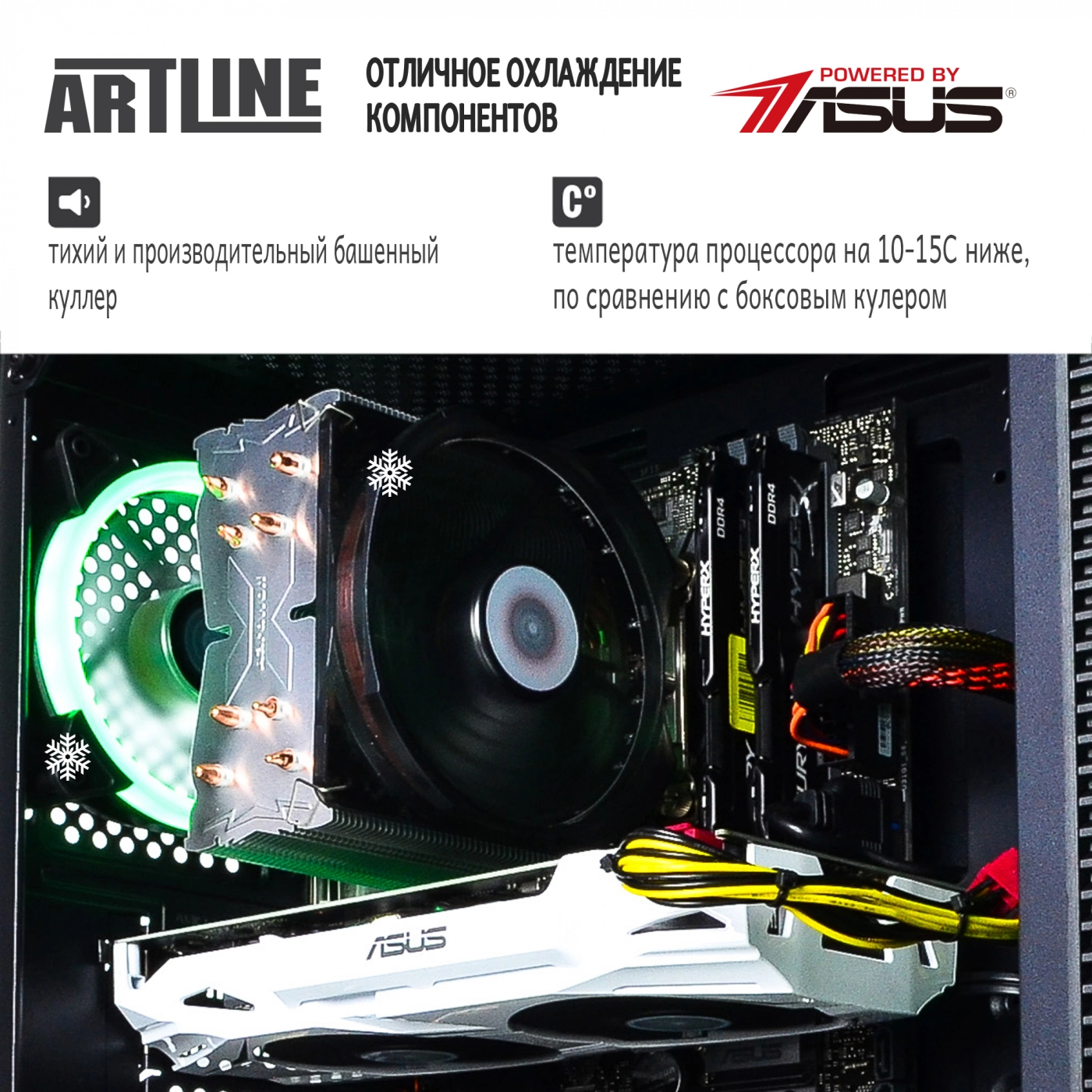 Купить Компьютер ARTLINE Gaming X73v15 - фото 3