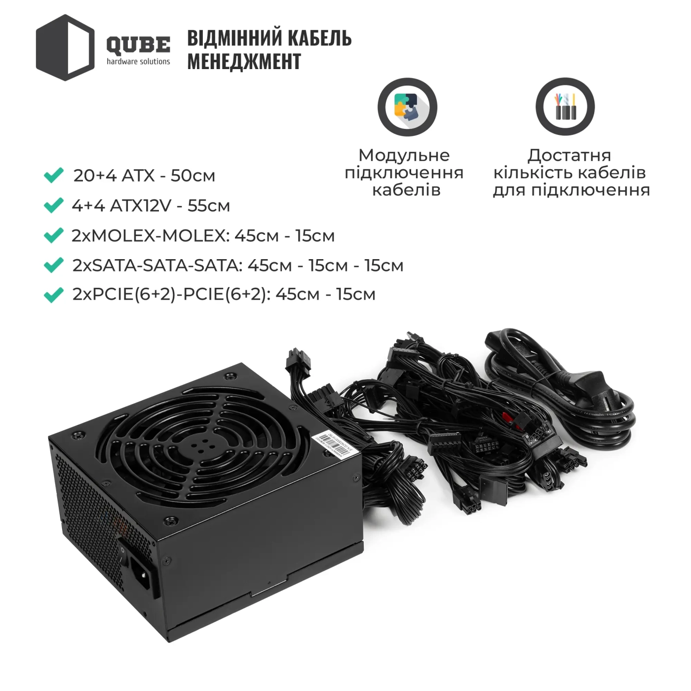 Купить Блок питания QUBE 750W 80+ Bronze Semi-Modular QBC-CSB-750W-80Bulk - фото 4