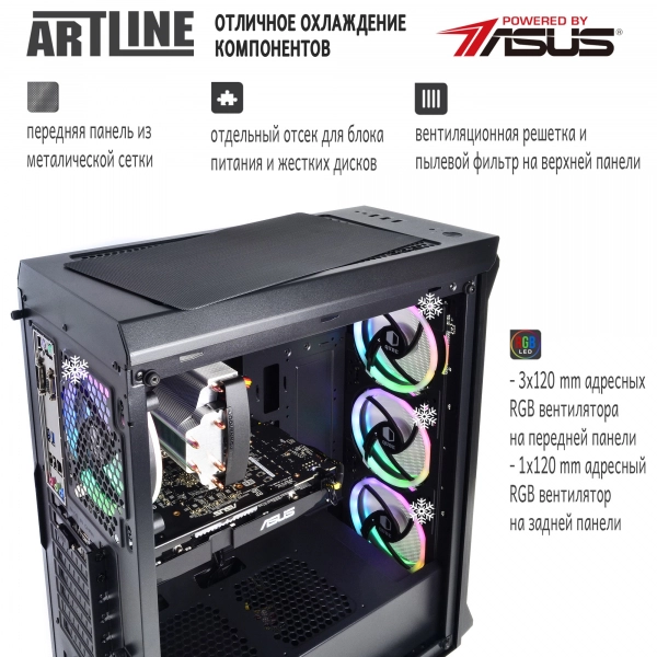 Купити Комп'ютер ARTLINE Gaming X75v12Win - фото 3