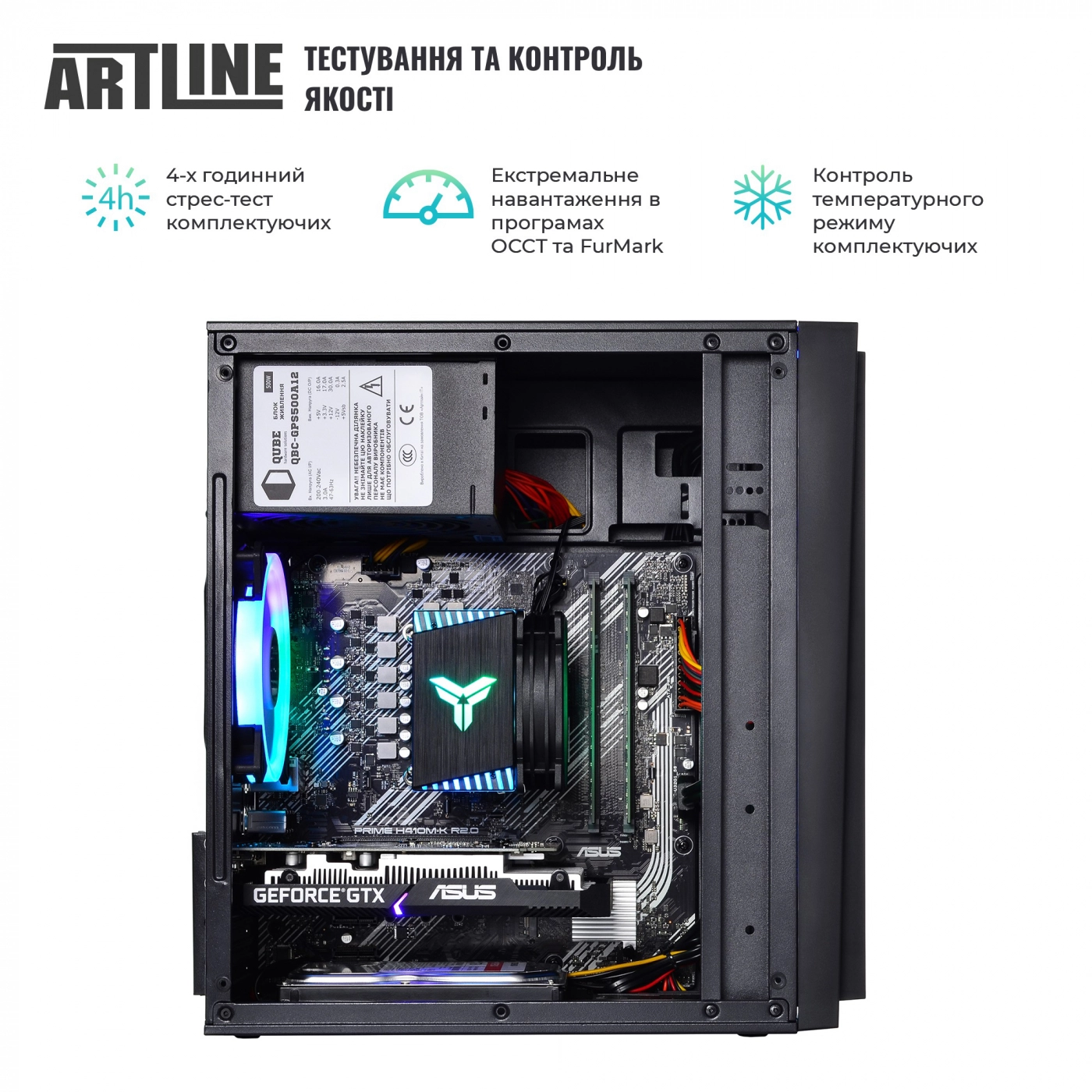 Купити Комп'ютер ARTLINE Gaming X42v01Win - фото 6