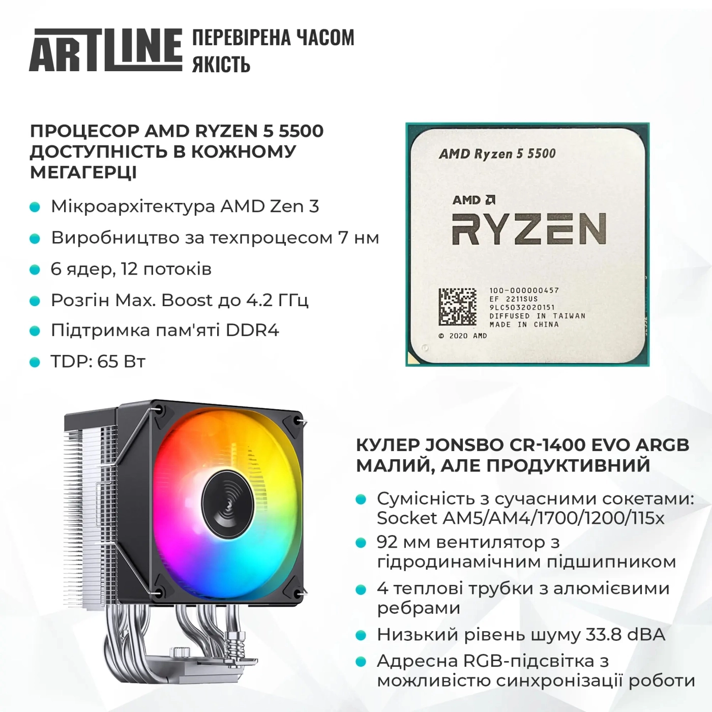 Купити Комп'ютер ARTLINE Gaming X47v45Win - фото 2