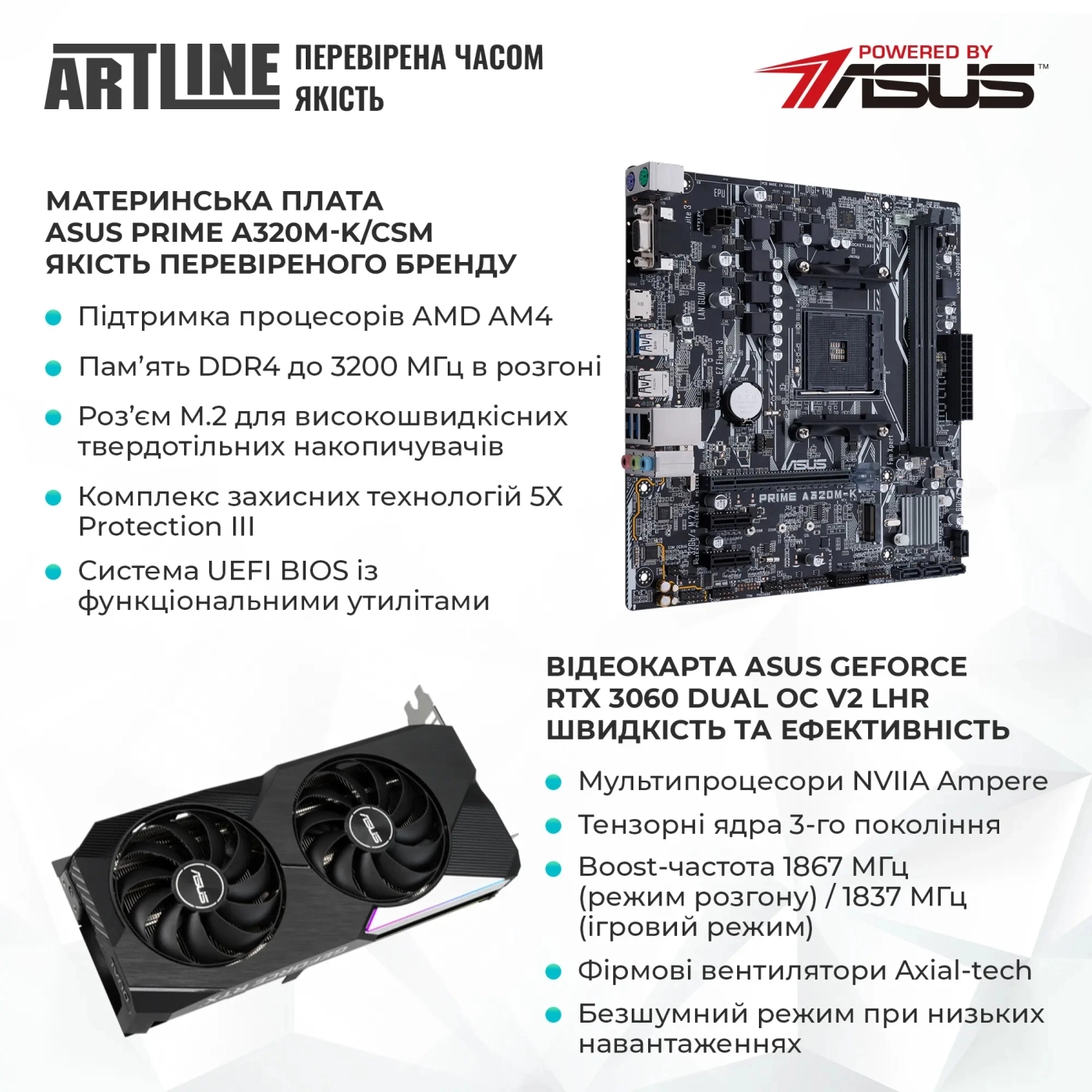 Купити Комп'ютер ARTLINE Gaming X47v45Win - фото 3