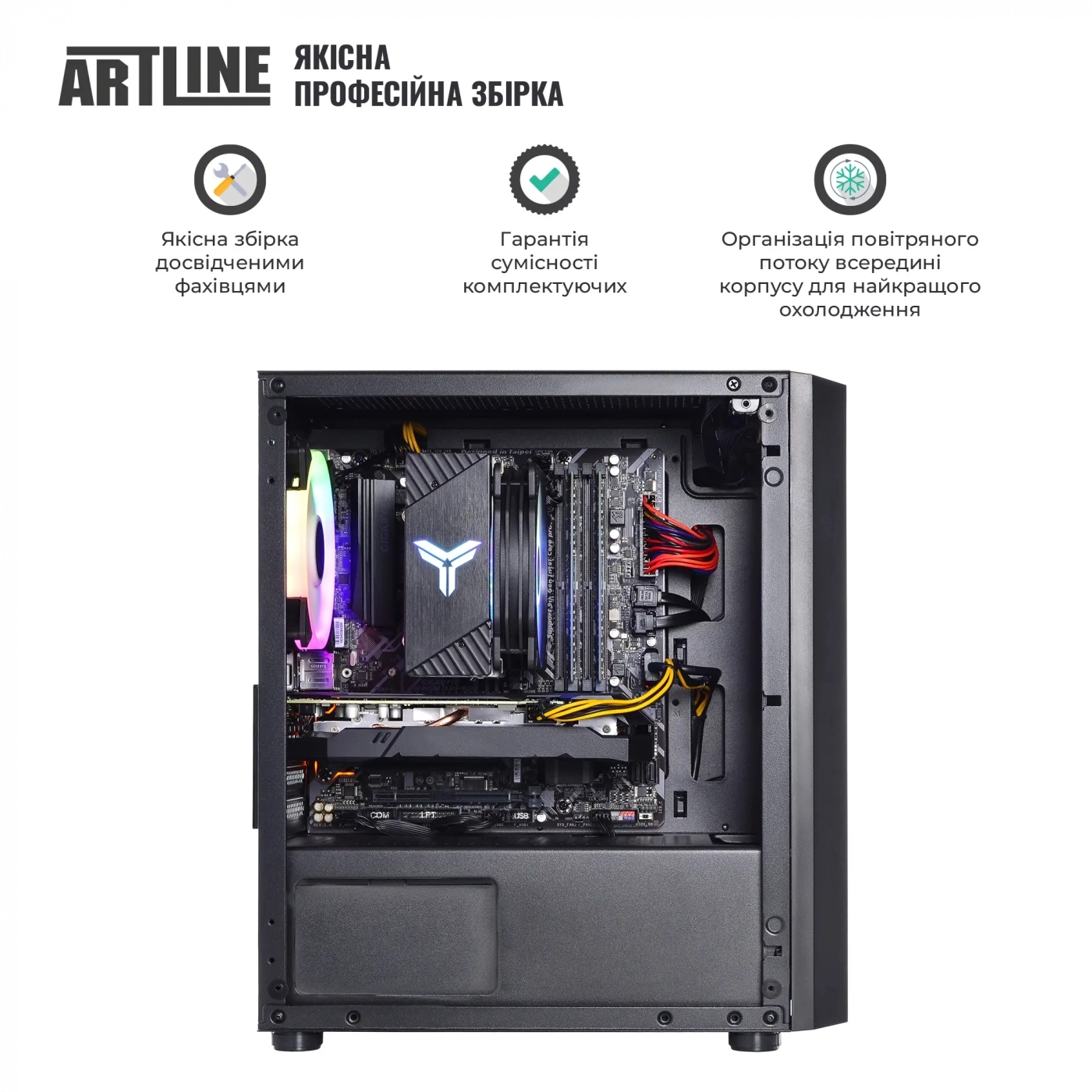 Купить Компьютер ARTLINE Gaming X61v15 - фото 7