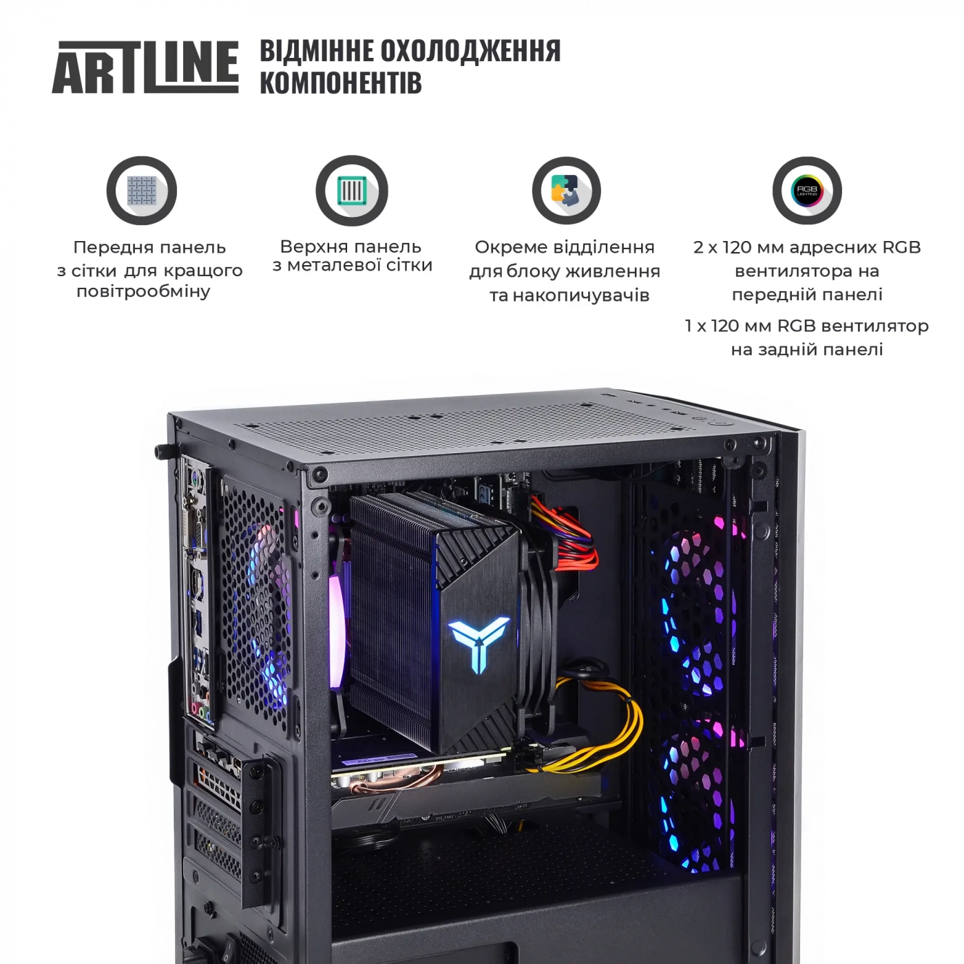 Купити Комп'ютер ARTLINE Gaming X61v16Win - фото 2