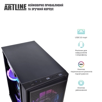 Купить Компьютер ARTLINE Gaming X43v31Win - фото 7