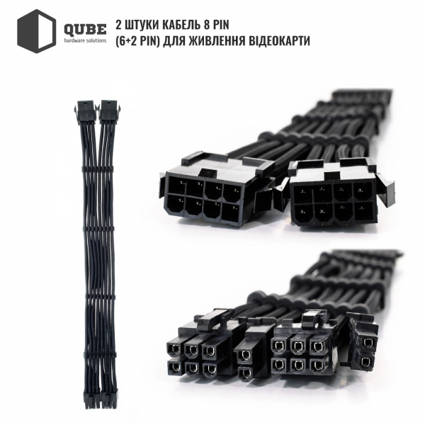Купити Набір кабелів для блоку живлення QUBE 1x24P MB, 2x4+4P CPU, 2x6+2P VGA Black - фото 6