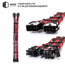 Купити Набір кабелів для блоку живлення QUBE 1x24P MB, 2x4+4P CPU, 2x6+2P VGA Black-Red - фото 5