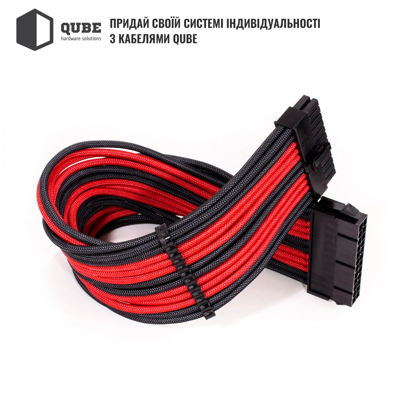 Купити Набір кабелів для блоку живлення QUBE 1x24P MB, 2x4+4P CPU, 2x6+2P VGA Black-Red - фото 6