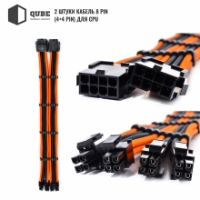Купить Набор кабелей для блока питания QUBE 1x24P MB, 2x4+4P CPU, 2x6+2P VGA Black-Orange - фото 4