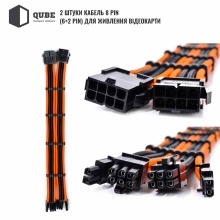 Купить Набор кабелей для блока питания QUBE 1x24P MB, 2x4+4P CPU, 2x6+2P VGA Black-Orange - фото 5