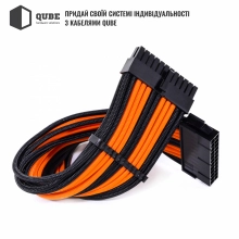 Купити Набір кабелів для блоку живлення QUBE 1x24P MB, 2x4+4P CPU, 2x6+2P VGA Black-Orange - фото 6