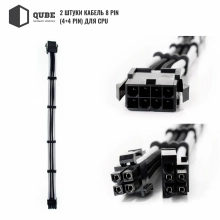 Купити Набір кабелів для блоку живлення QUBE 1x24P MB, 2x4+4P CPU, 2x6+2P VGA Black-White - фото 4