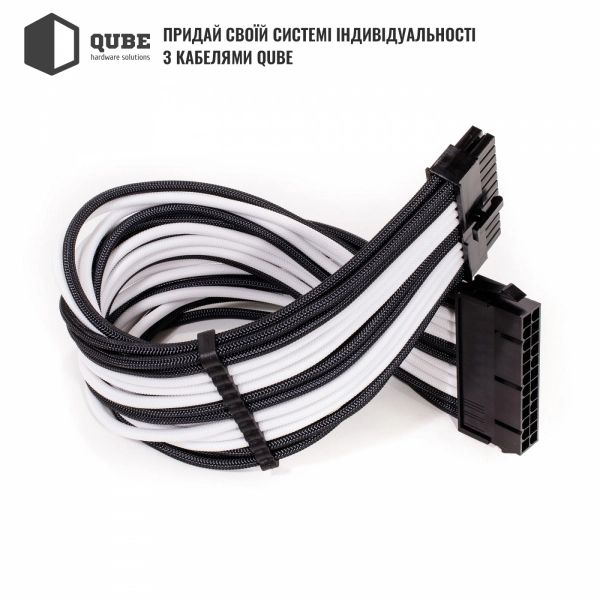 Купить Набор кабелей для блока питания QUBE 1x24P MB, 2x4+4P CPU, 2x6+2P VGA Black-White - фото 6