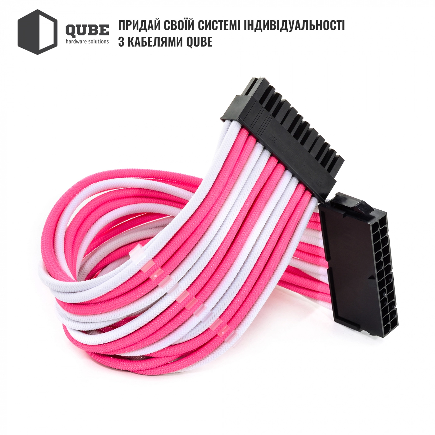 Купити Набір кабелів для блоку живлення QUBE 1x24P MB, 2x4+4P CPU, 2x6+2P VGA White-Pink - фото 6