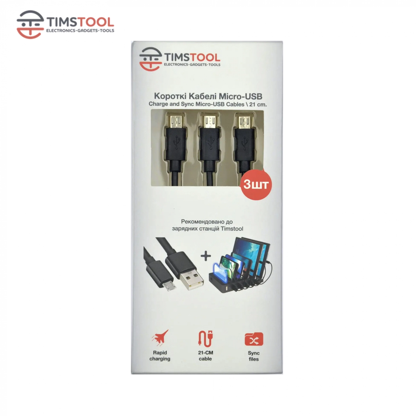 Купити Комплект кабелів Timstool USB to microUSB 0.21 м 3 шт Black - фото 2