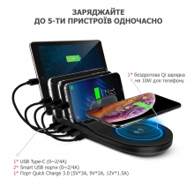 Купить Универсальная зарядная станция Timstool с беспроводной зарядкой Qi и 4 USB Black - фото 5