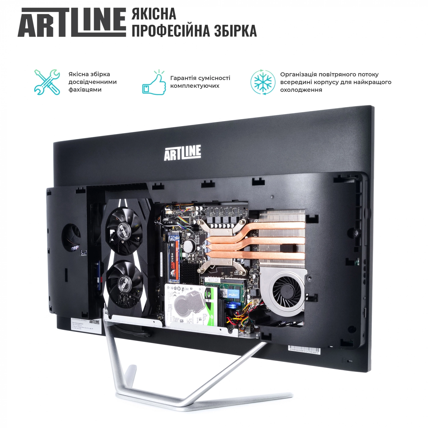 Купить Моноблок ARTLINE Gaming G75v39 - фото 4