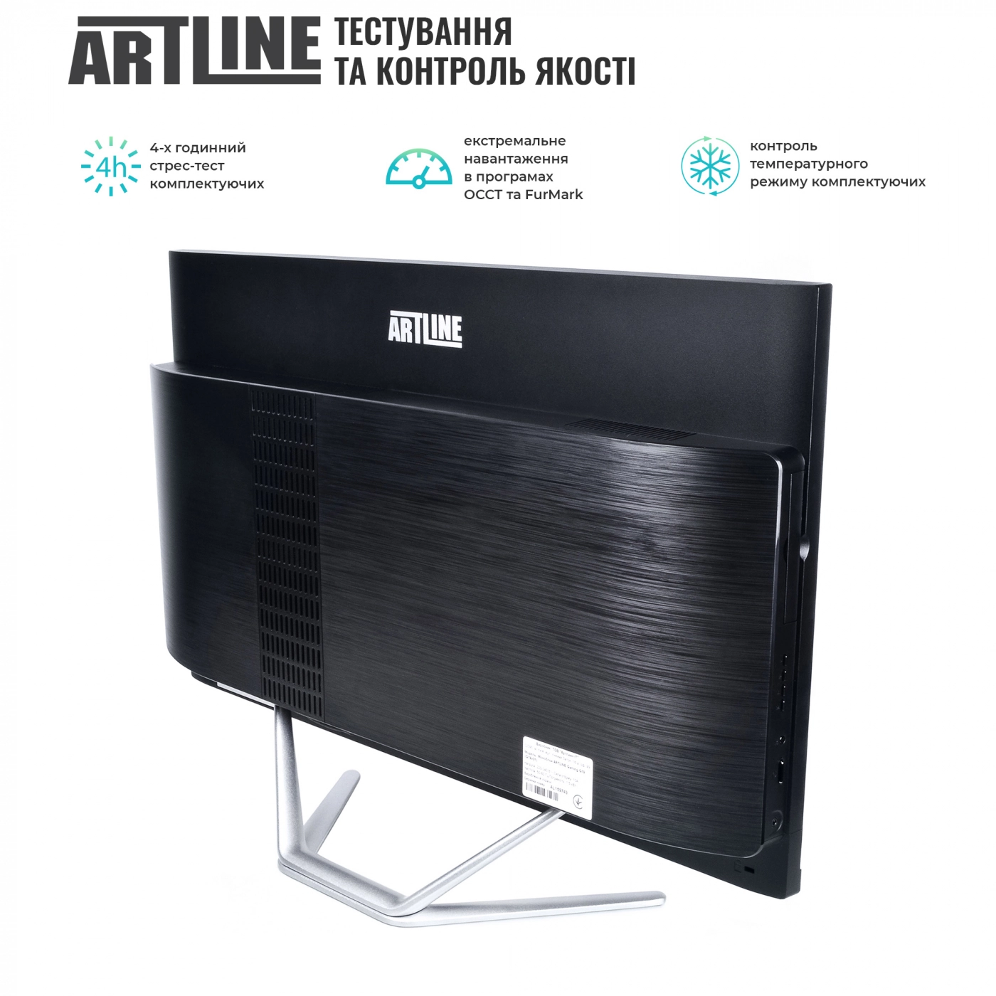 Купить Моноблок ARTLINE Gaming G75v39 - фото 6