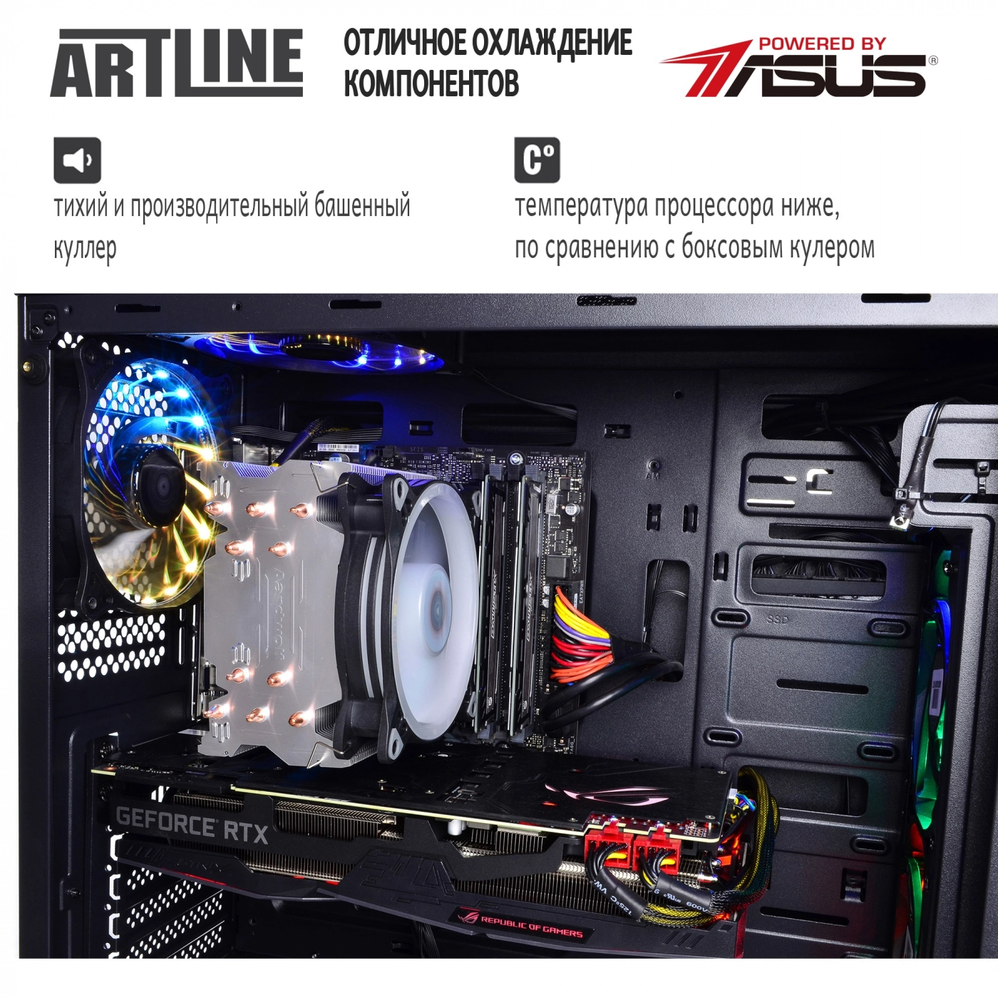 Купить Компьютер ARTLINE Gaming X93v14 - фото 6