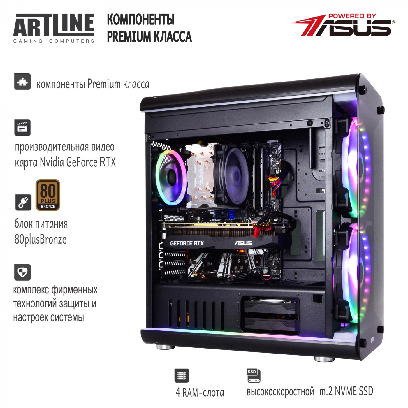Купити Комп'ютер ARTLINE Gaming X94v07 - фото 4