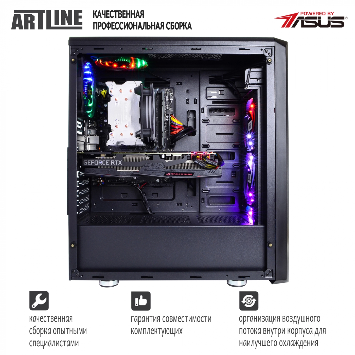 Купить Компьютер ARTLINE Gaming X95v16 - фото 7