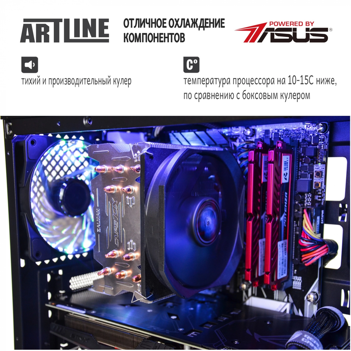Купить Компьютер ARTLINE Gaming X96v03 - фото 4