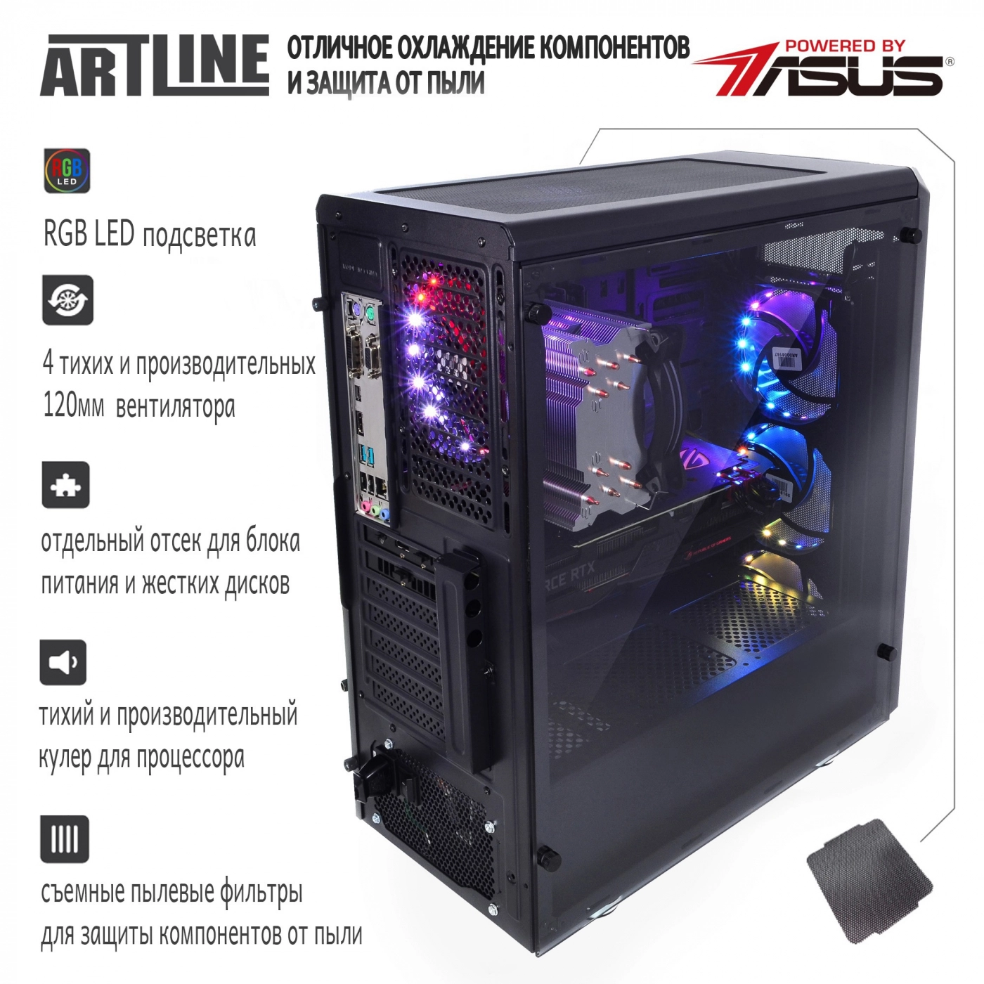 Купить Компьютер ARTLINE Gaming X97v17 - фото 4