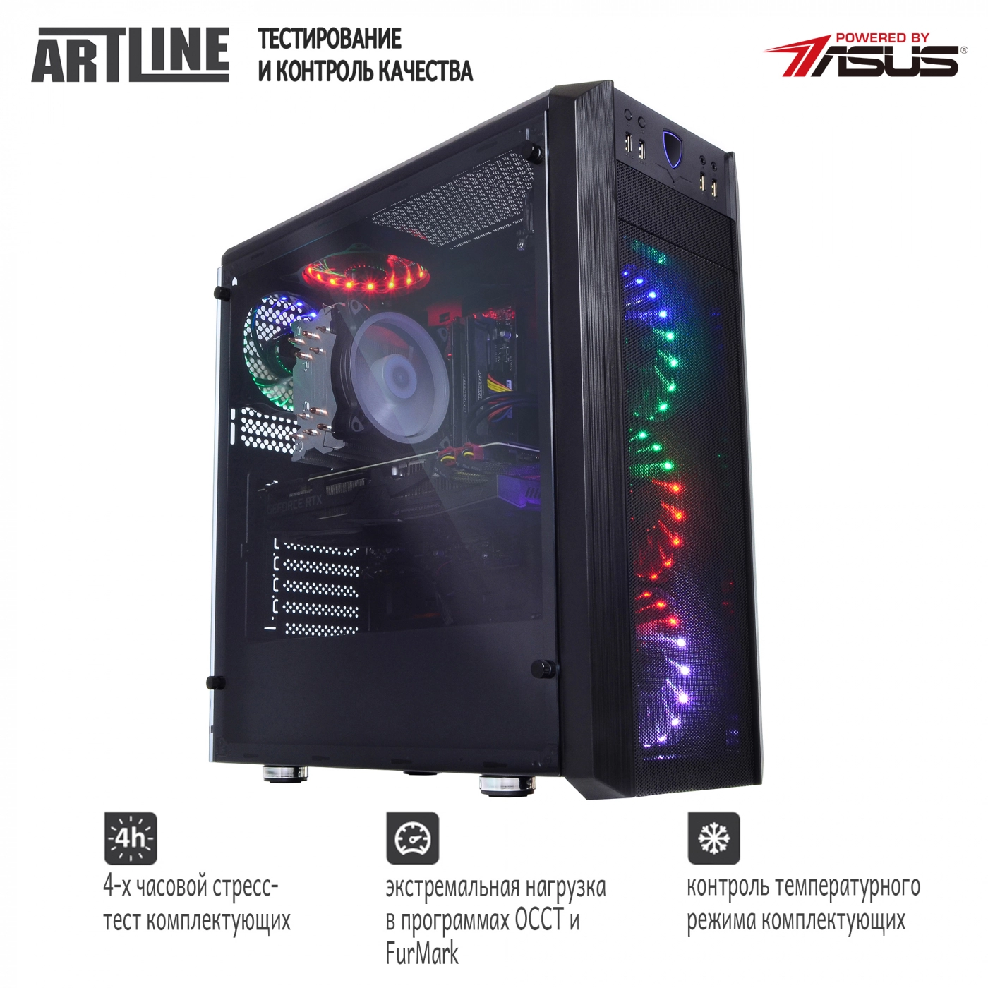 Купить Компьютер ARTLINE Gaming X97v17 - фото 9