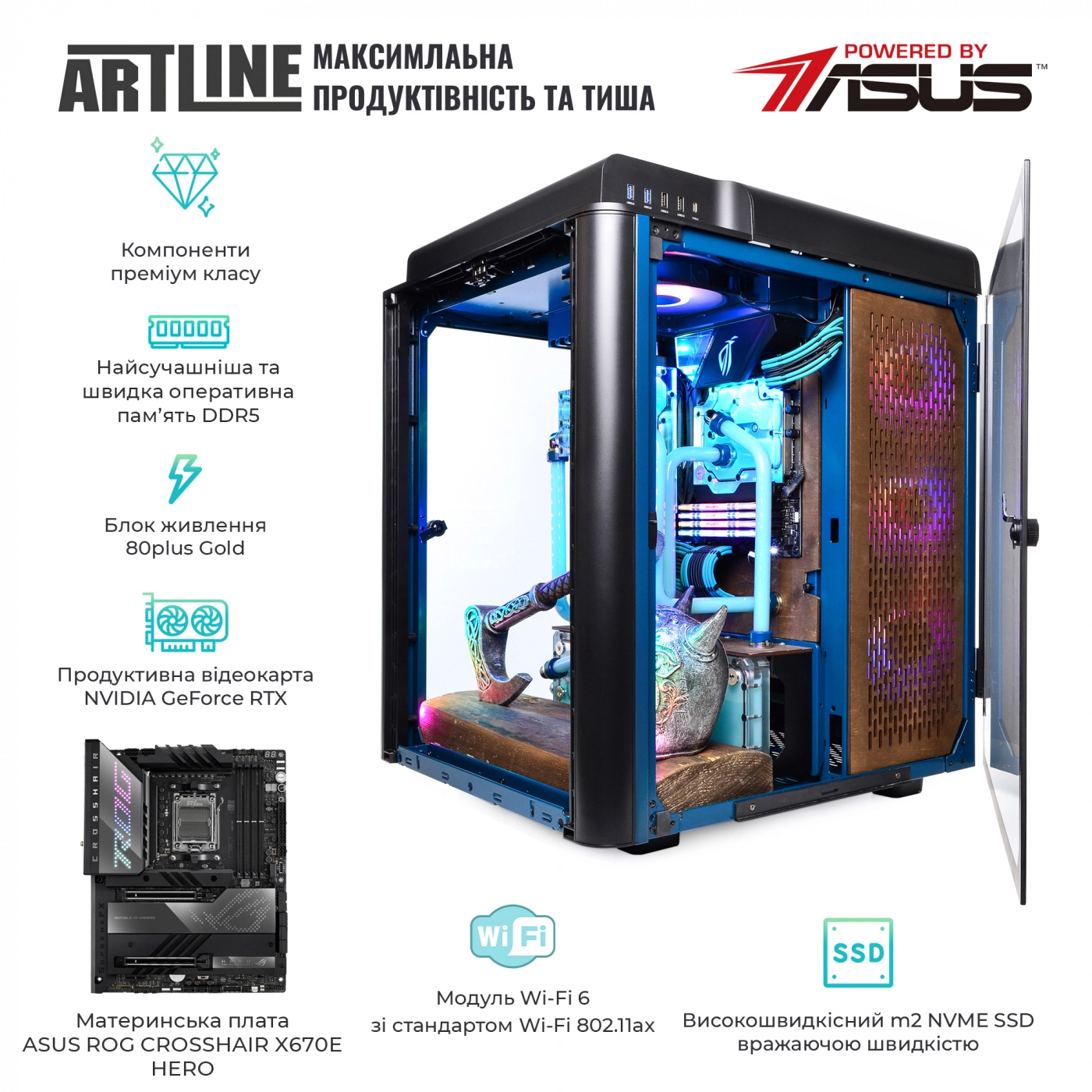 Купить Компьютер ARTLINE Overlord VALHALLAv12 - фото 4
