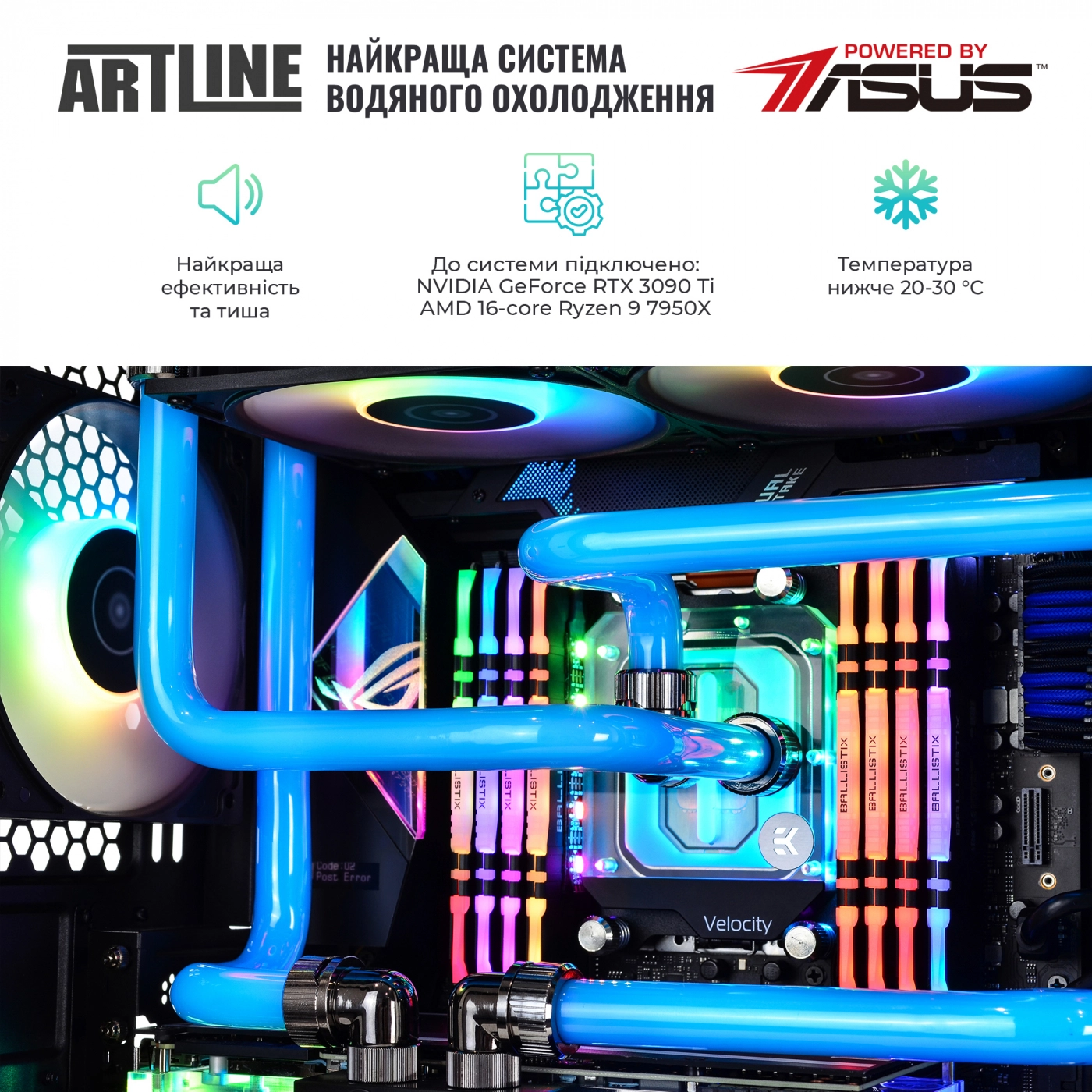 Купити Комп'ютер ARTLINE Overlord VALHALLAv14 - фото 6