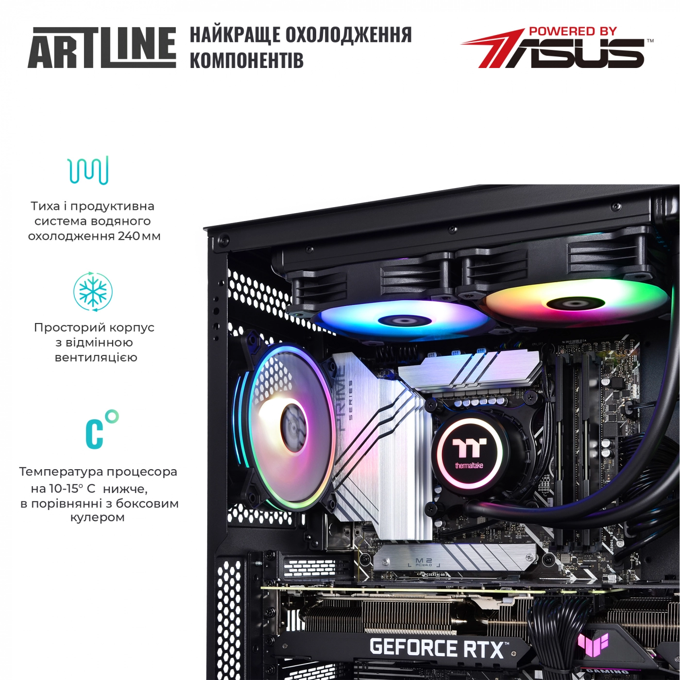 Купить Компьютер ARTLINE Gaming X94v54 - фото 5