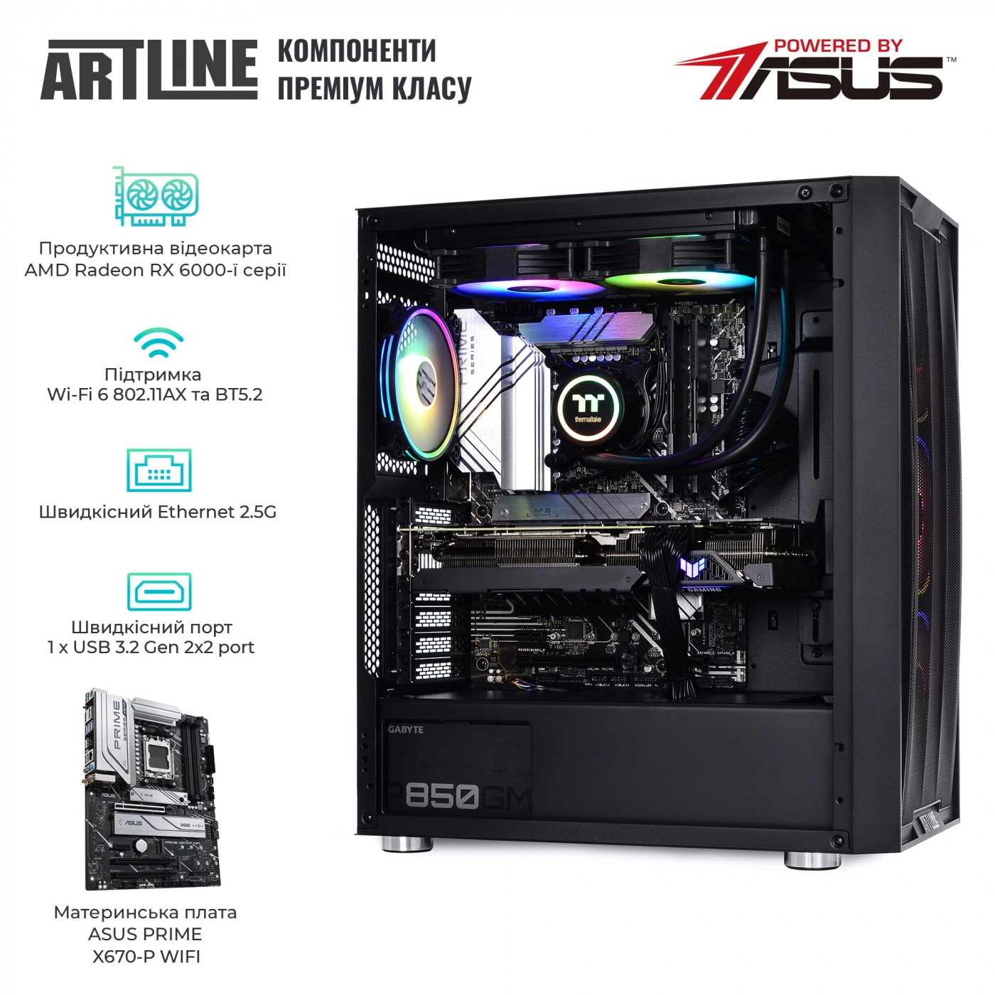 Купить Компьютер ARTLINE Gaming X94v54 - фото 3