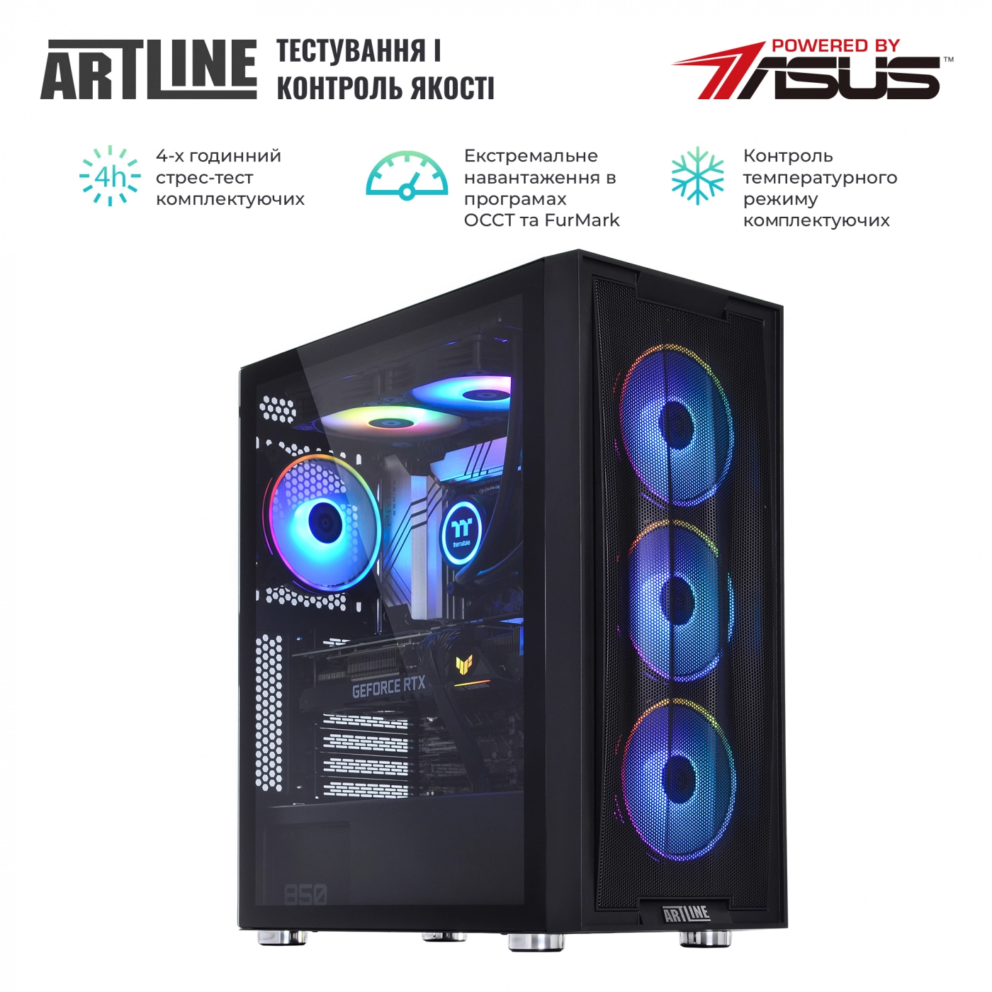 Купити Комп'ютер ARTLINE Gaming X94v55 - фото 8