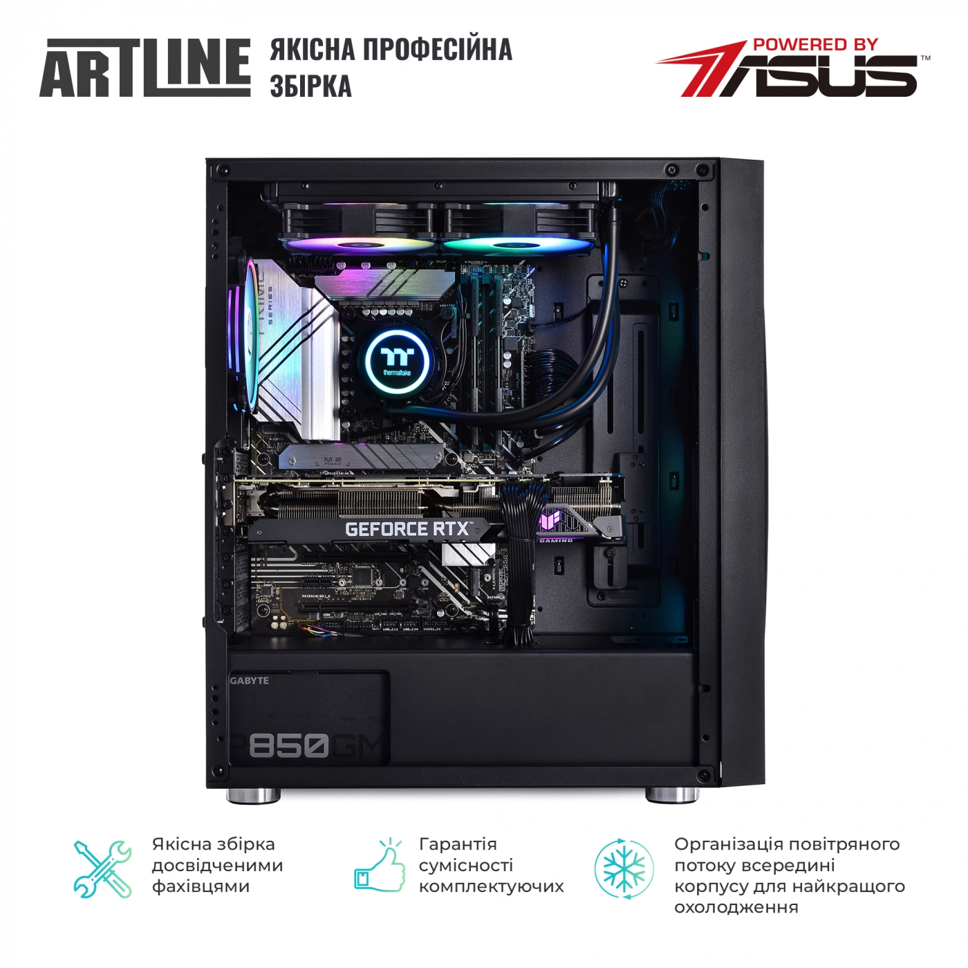 Купить Компьютер ARTLINE Gaming X94v57 - фото 8