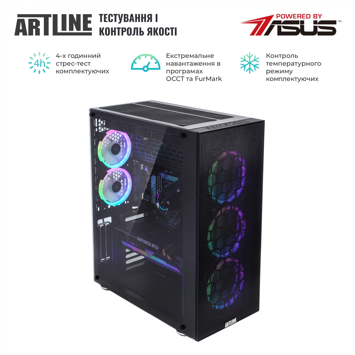 Купити Комп'ютер ARTLINE Gaming X98v50 - фото 7