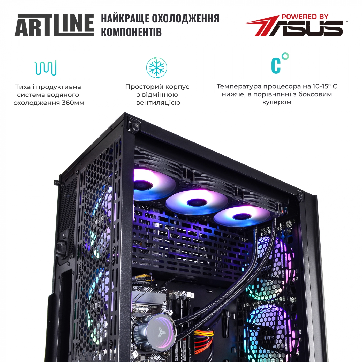 Купить Компьютер ARTLINE Gaming X99v50 - фото 4
