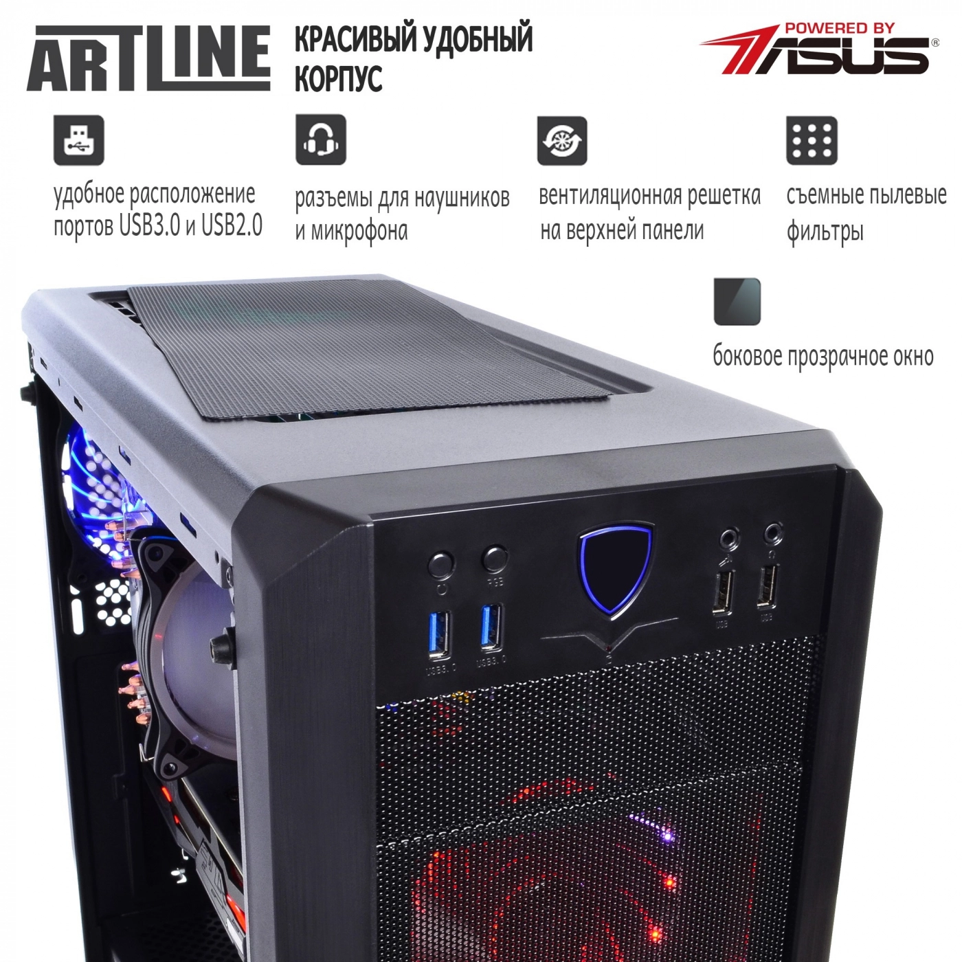Купить Компьютер ARTLINE Gaming X99v20 - фото 3